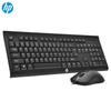 HP KM100 Kabelgebundenes Tastatur- und Maus-Set