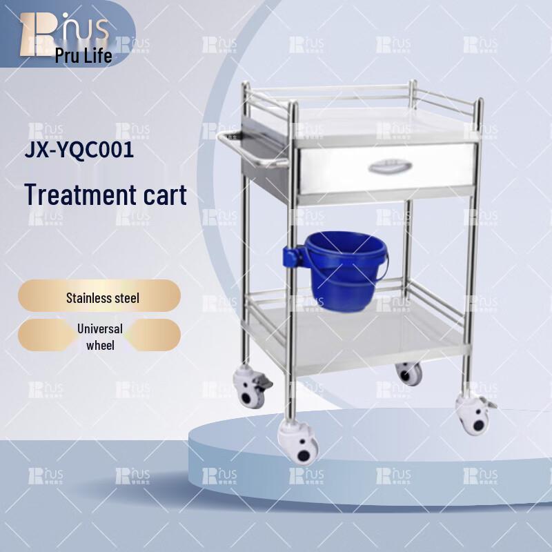 Puri Emergency Treatment Cart JX-YQC001