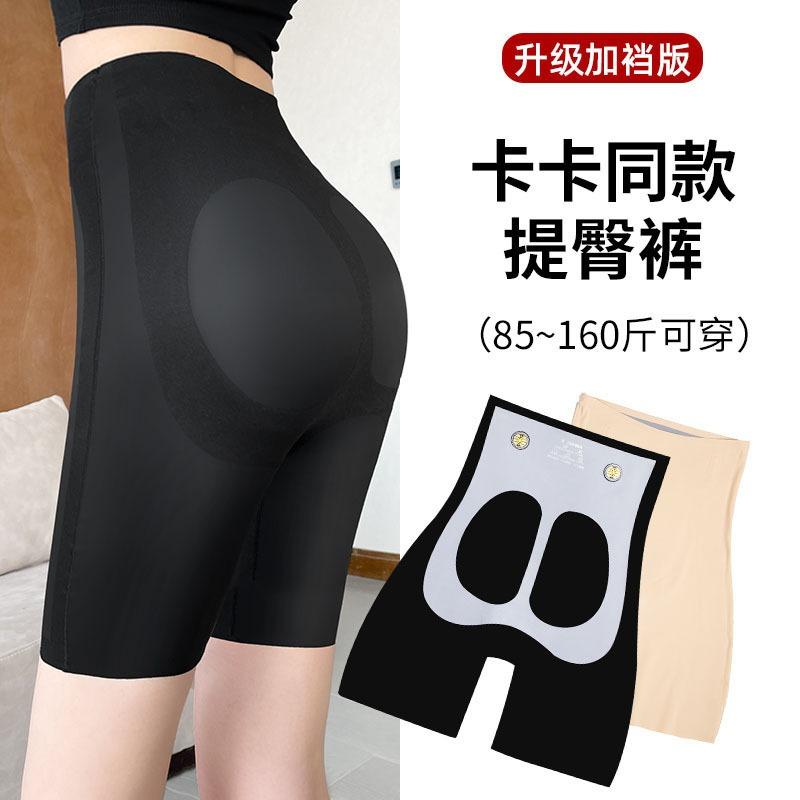 Belly and hip pants women's summer thin seamless bottoming anti-light safety shorts Barbie suspension five-point shark pants