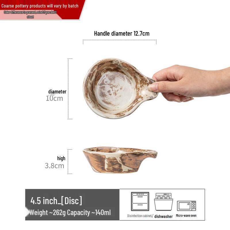 

OLOEY Japanese Rustic Ceramic Sauce Dish