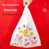 YOUAO Disposable Cute Rabbit Print Shopping Bags