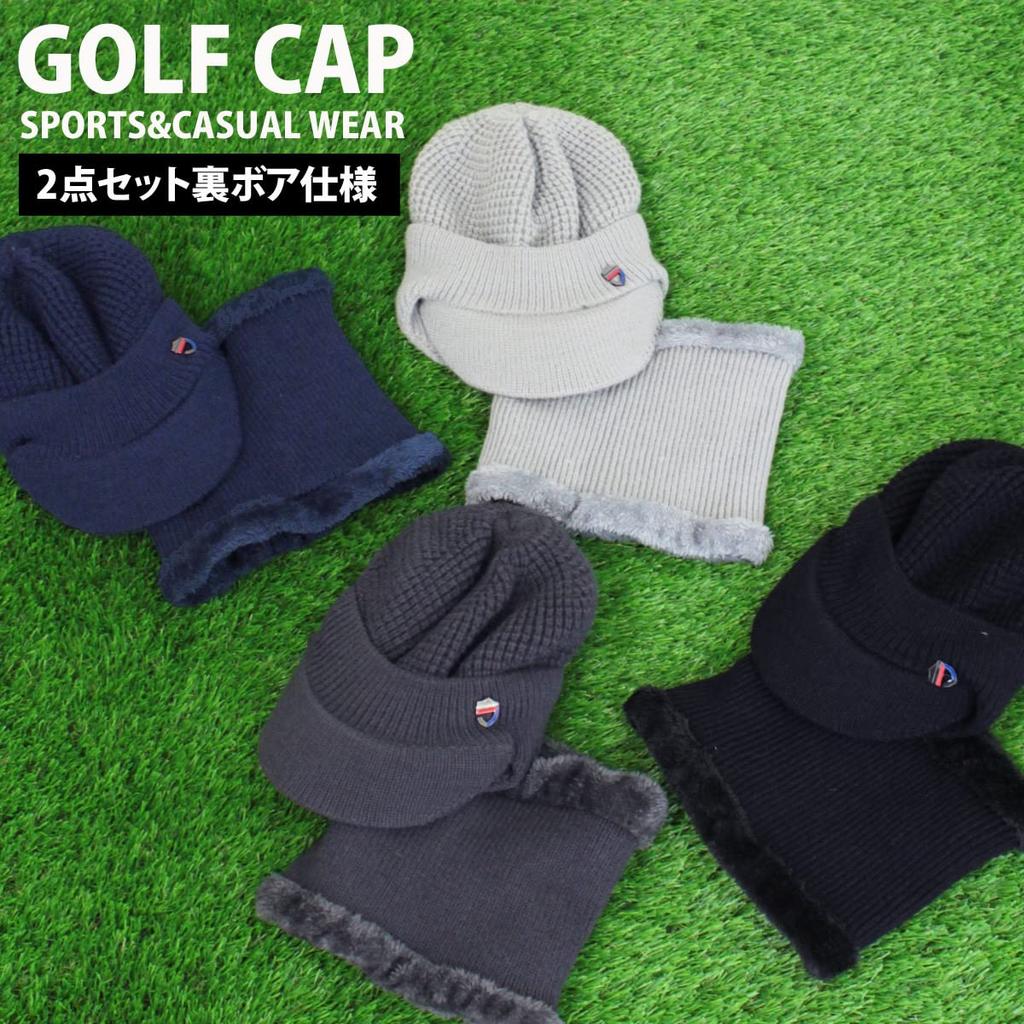 TopIsm Golf Knit Cap Includes Knit Newsboy Neck Fleece and Perfect for Fall and Cold Weather Size Men's 2-Piece Set, Cap, Cap, Warmer, Lining,