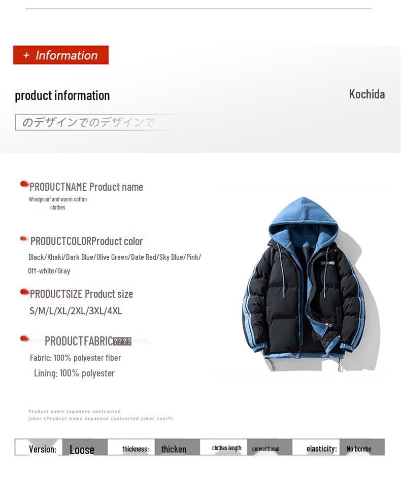 Men's Trendy Autumn/Winter Hooded Cotton Jacket - Faux Two-Piece, Couple Style, High-Quality, Thickened for Warmth