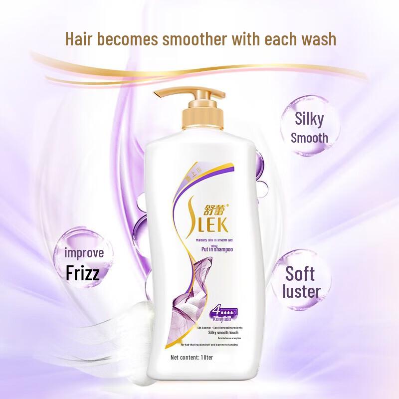 

Sulei Silk Smooth Shampoo