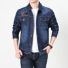 Spring and Autumn New Denim Jacket Men's Youth Fashion Urban Casual Outdoor Lapel Denim Jacket