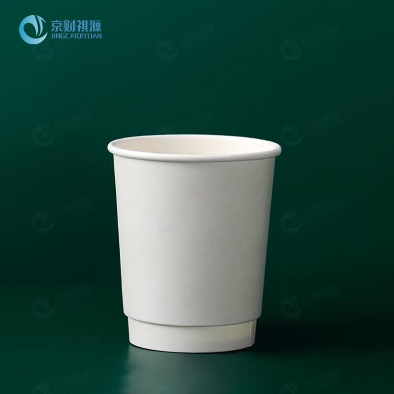 Jingcai Qiyuan Disposable Paper Cups 500 pcs/carton