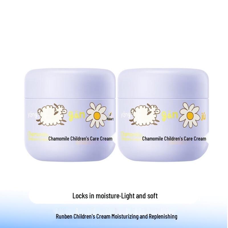 RUNBEN Children s Chamomile Nourishing Cream 50g (2-Pack)