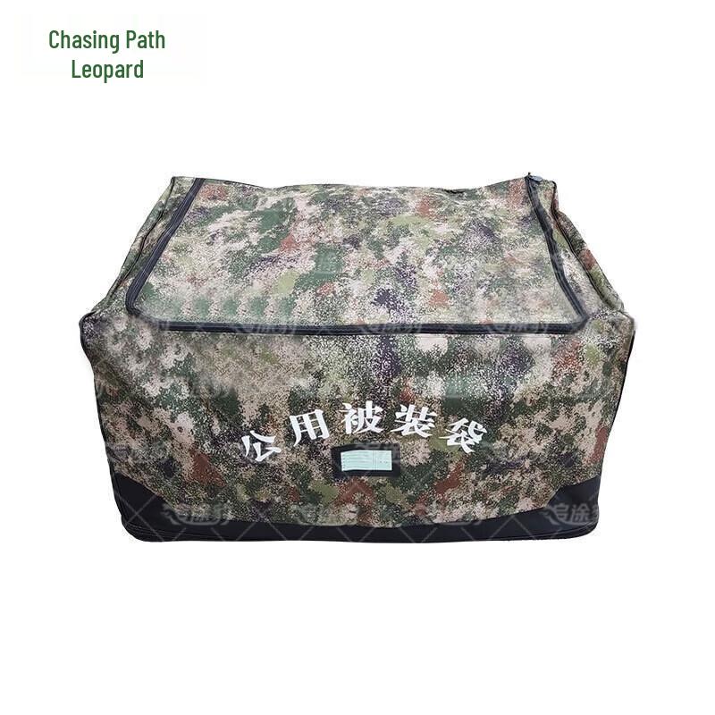 Chaser Leopard Large Capacity Bedding Storage Bag