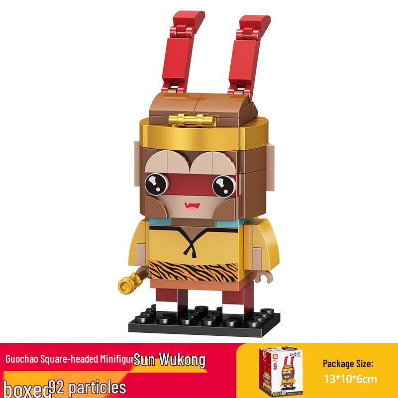 Sun Wukong Building Blocks: Children s Educational Toy Figure from Journey to the West