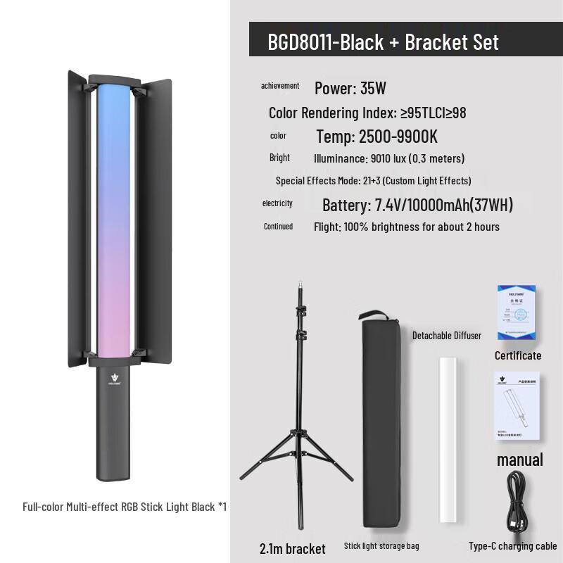 WOLFGANG BGD80II Portable LED Photography Fill Light