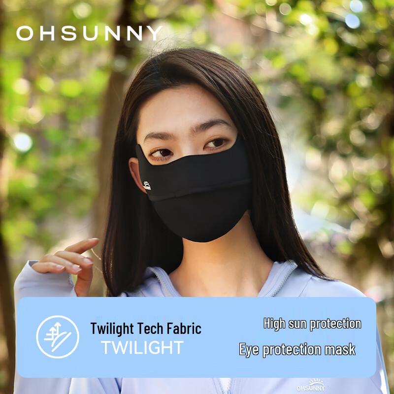 Дышащая солнцезащитная маска для лица OhSunny M