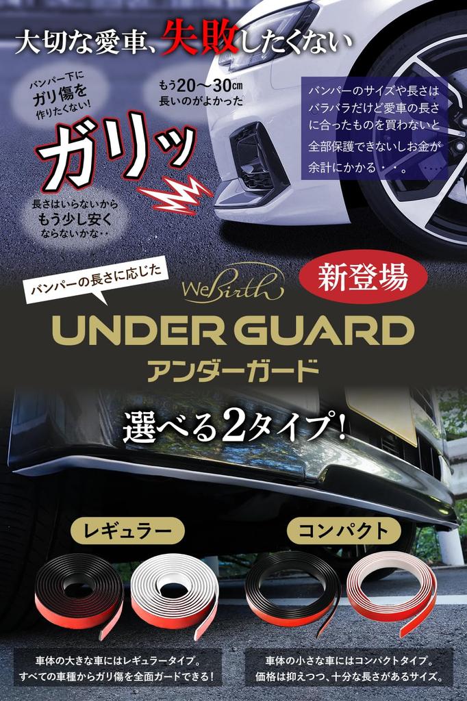 Protetor Inferior WeBirth [Tipo Longo Comprimento 3M! Arranha Cada Canto ] Planejamento do Japão Preto e