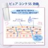 Sekkisei clear wellness  for sensitive skin  pure conch ss  refill  highly moisturizing lotion pore 170ml