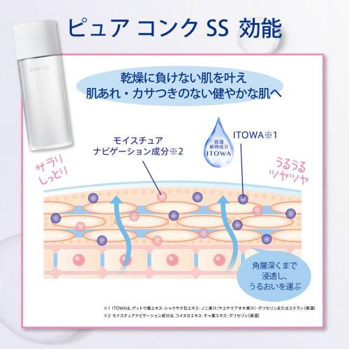 Sekkisei clear wellness  for sensitive skin  pure conch ss  refill  highly moisturizing lotion pore 170ml