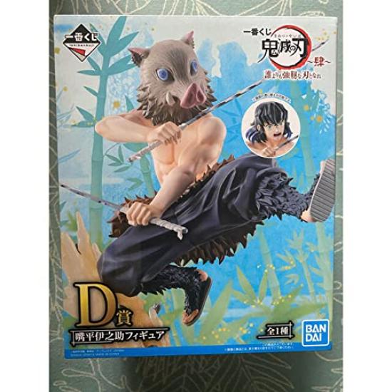 

Ichiban Kuji D Приз Фигурка Хашибира Иноске