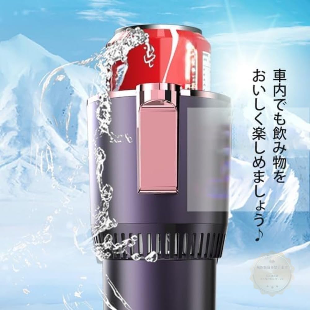 IWEJ Car Cooling Cup, 12 V, Rapid Cooling Heating, Double Vacuum Insulation, LED Temperature