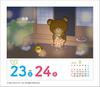 Rilakkuma Daily Calendar 2025 CL25-1117