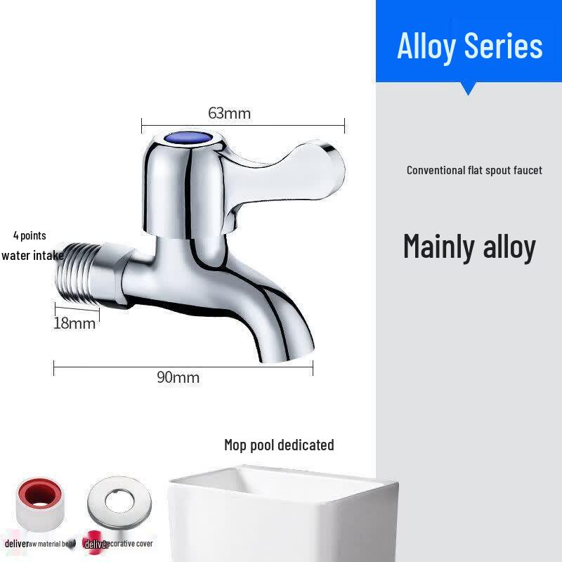 Xibaomu Quick-Open Washing Machine & Mop Pool Faucet