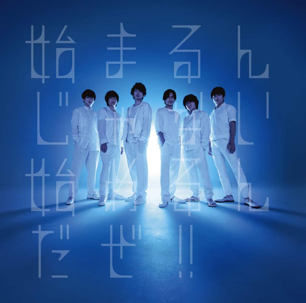 

CD KANJANI EIGHT - Kokoni JACA5756 Japan ObiJapanese Pop Star Used