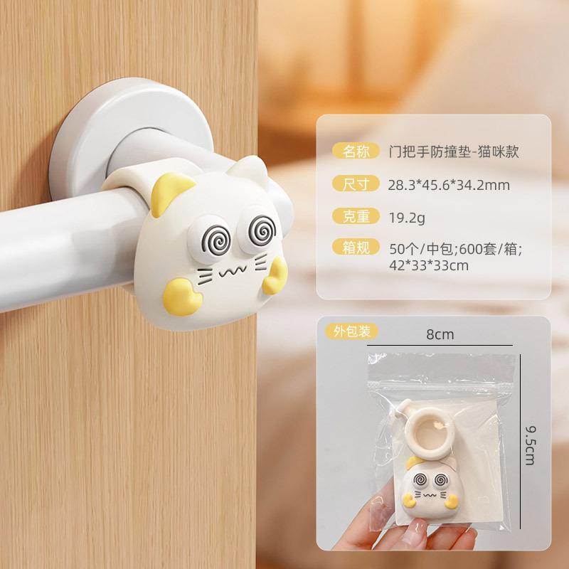 

Handle Door Stopper Silicone Mute Handle Buffer Pad Non-Punch Anti-Collision Protected Pad Wall Protector Kids Safety Accessorie