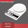 High-Precision Electronic Kitchen Scale for Accurate Baking and Food Weighing