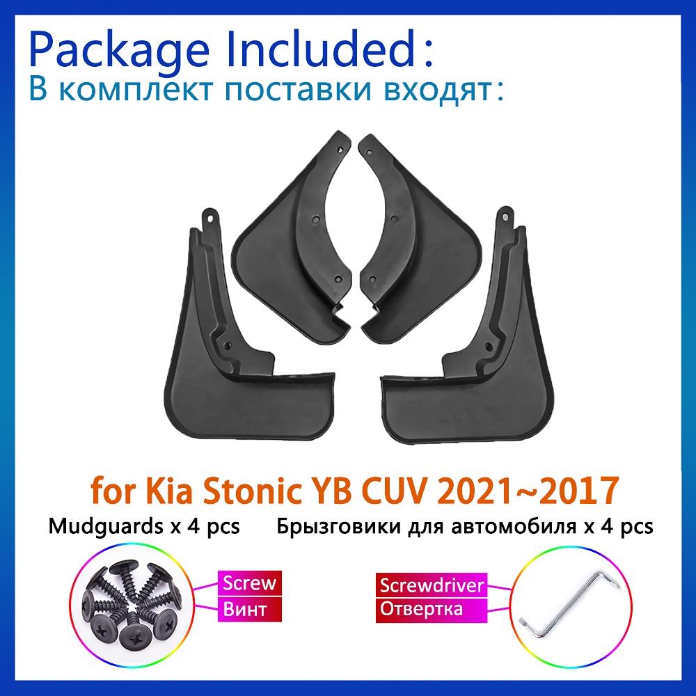 Mud Flaps for Kia Stonic YB CUV 2017~ 2018 Accessories Mudguards Front Rear Wheels Fender Splash Guards Mudflaps Car Stying
