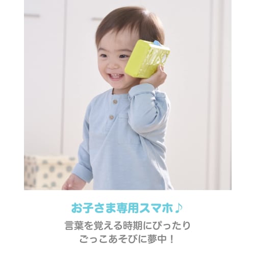 Mattel Fisher Price Slide and talk! Bilingual Smartphone [Baby Toy] [Educational/Numbers/English/Foreign Language] [9-36 months] HNH11