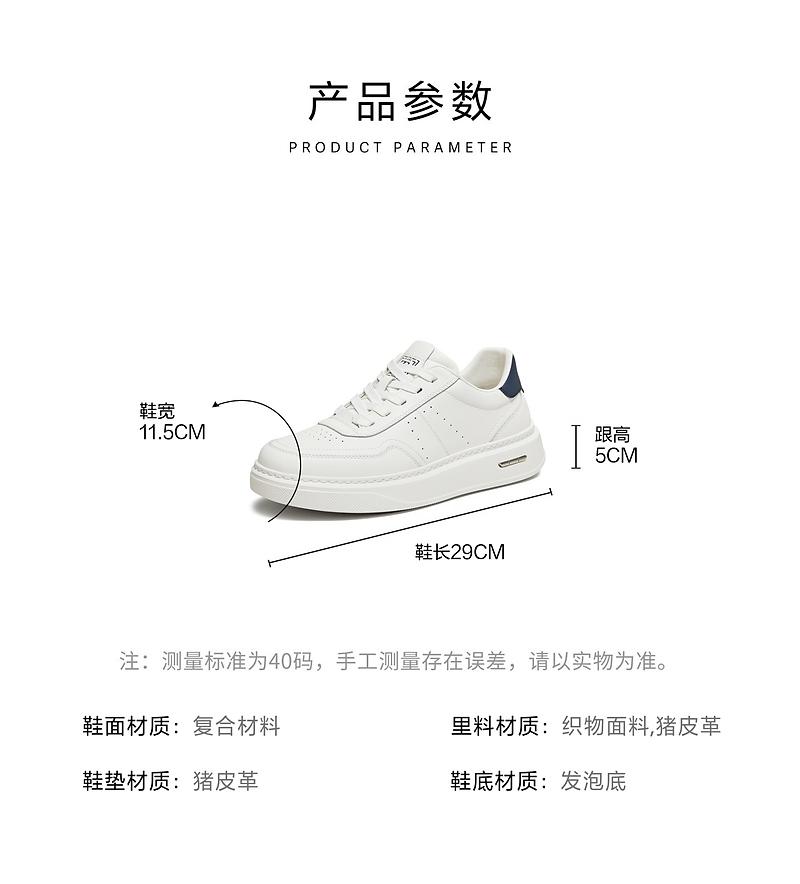 TATA/He She 2026 Spring Comfortable and Versatile Casual Men's Shoes