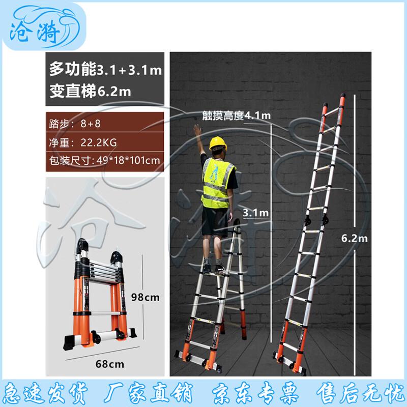Cangyi Telescopic Aluminum Alloy Multi-function Folding Ladder