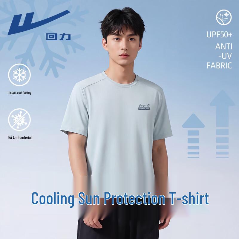 Warrior Men s 5A Antibacterial Cool-touch Quick-dry Crew Neck T-shirt 2XL