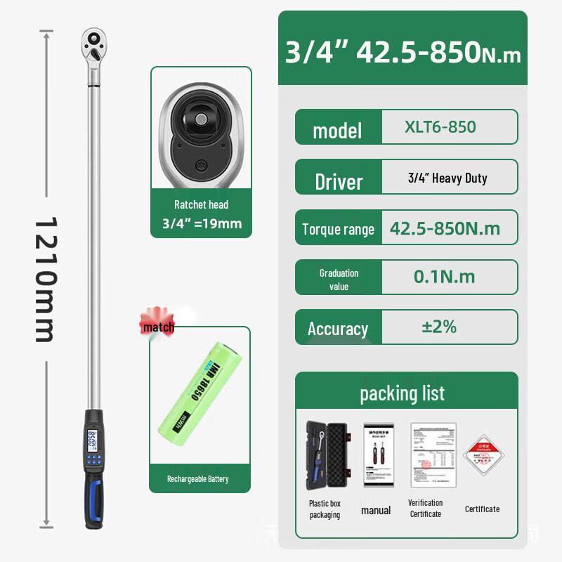 Lilang Digital Preset Torque Wrench with Interchangeable Head