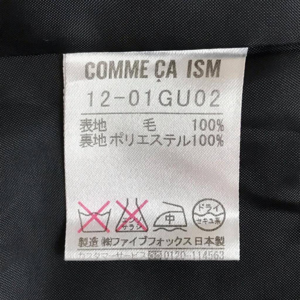 COMME CA ISM Frühling/Sommer Rockanzug [Oberteil S/Unterteil M/Damen/Schwarz](GEBRAUCHT)