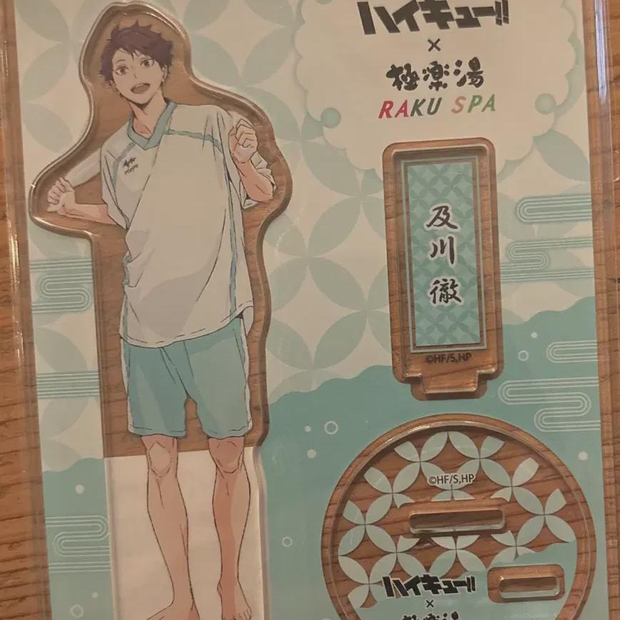 

Oikawa Lacuspa Collaboration Acrylic Stand
