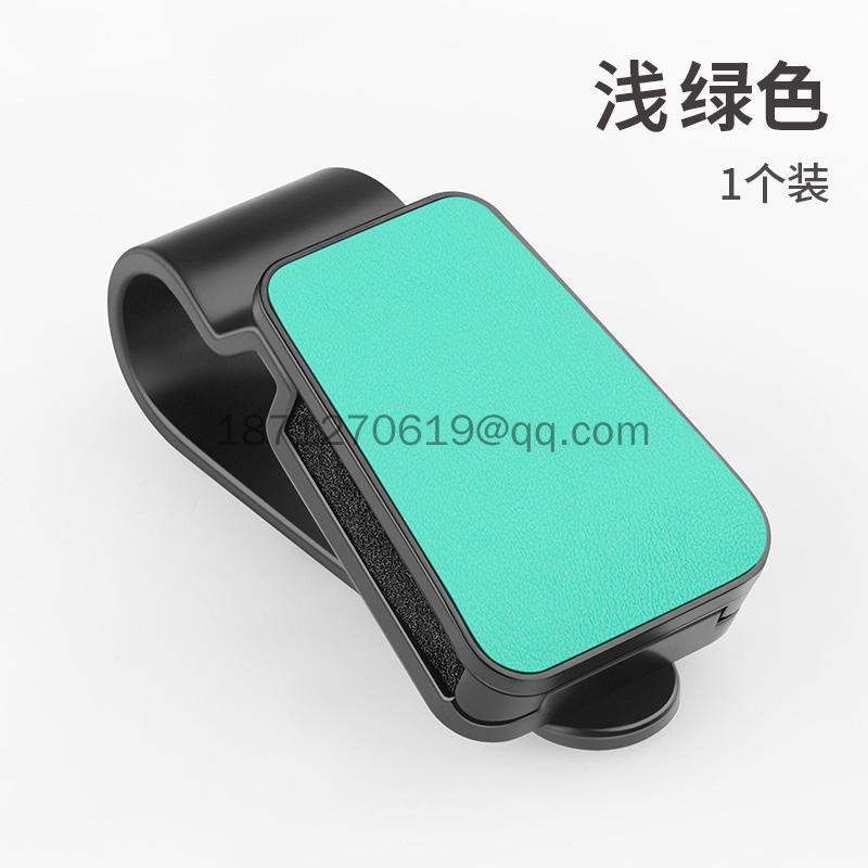 

Car Sun Visor Eyeglass Hanger Clip Leather Glasses Holder Magnetic Multi-Function Automobile Accessories Storage Universal Auto светло-зеленый