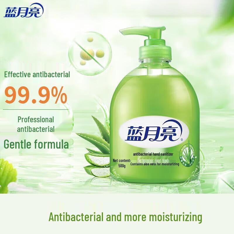 

Blue Moon Aloe Vera Antibacterial Foaming Hand Wash