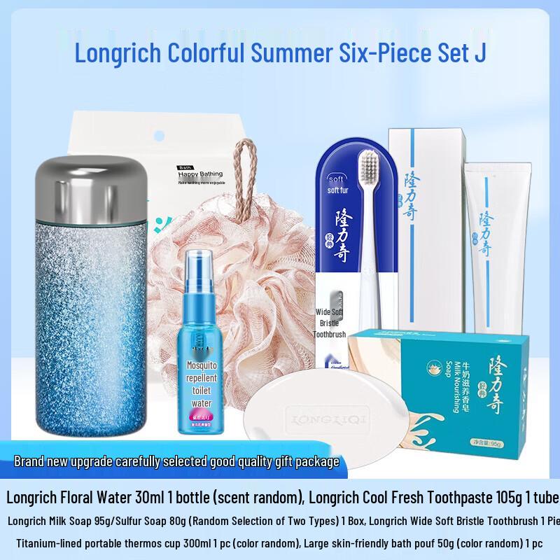 Longliqi Colorful Summer 6-Piece Set
