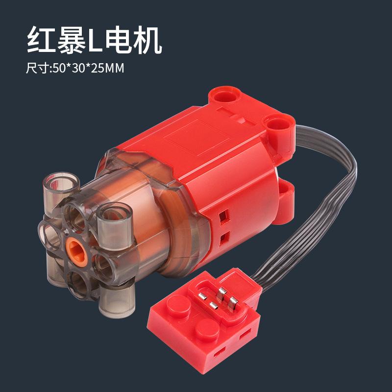 Building Block Motor Lithium Battery Functions Toys Implement Servo Remote PF Compatible with Lego High-tech Parts