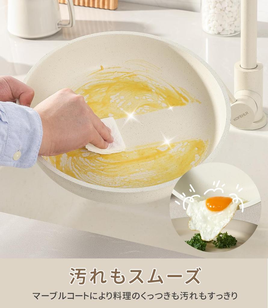 CAROTE Frying Pan and Pot Set IH Gas Stove Compatible 4 Pieces PFOA and other harmful substances free Professional Grade Marble Coating Lightweight