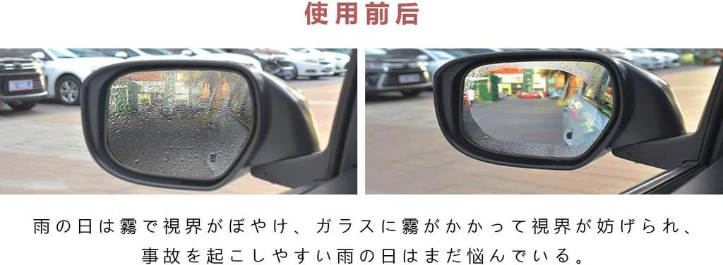 HUIKKJP Car Rearview Mirror Waterproof 12 Hydrophilic Film for Car Side Universal Clear Safe Easy 6 Pieces Oval 6 Pieces Square Film, Pieces, Mirrors,