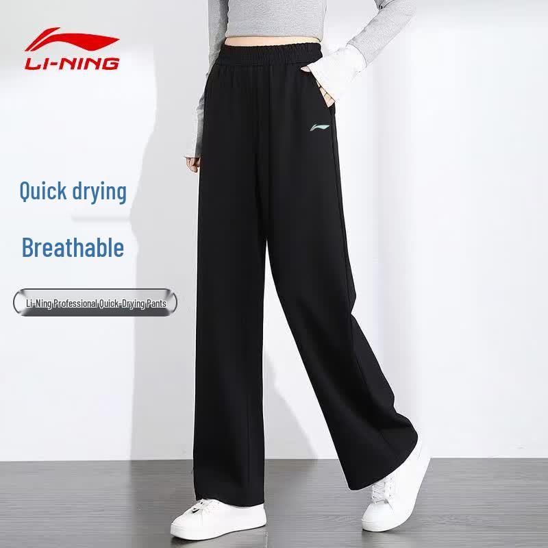Li-Ning Women's Ice Silk Quick-Dry Casual Sports Pants