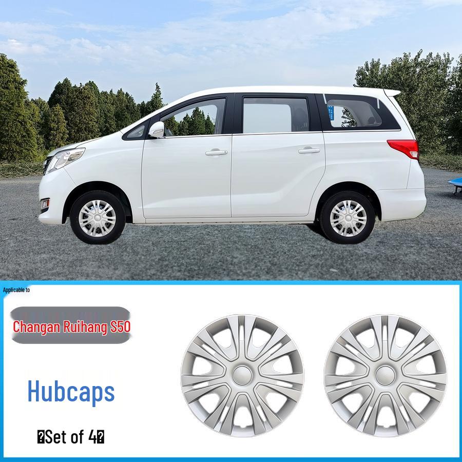 Changan Ruixing S50 VM6789 Ounuo S Ouliwei Zhixing Wheel Hub Cap Protector