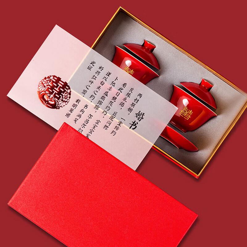 Red Ceramic Wedding Tea Ceremony Set