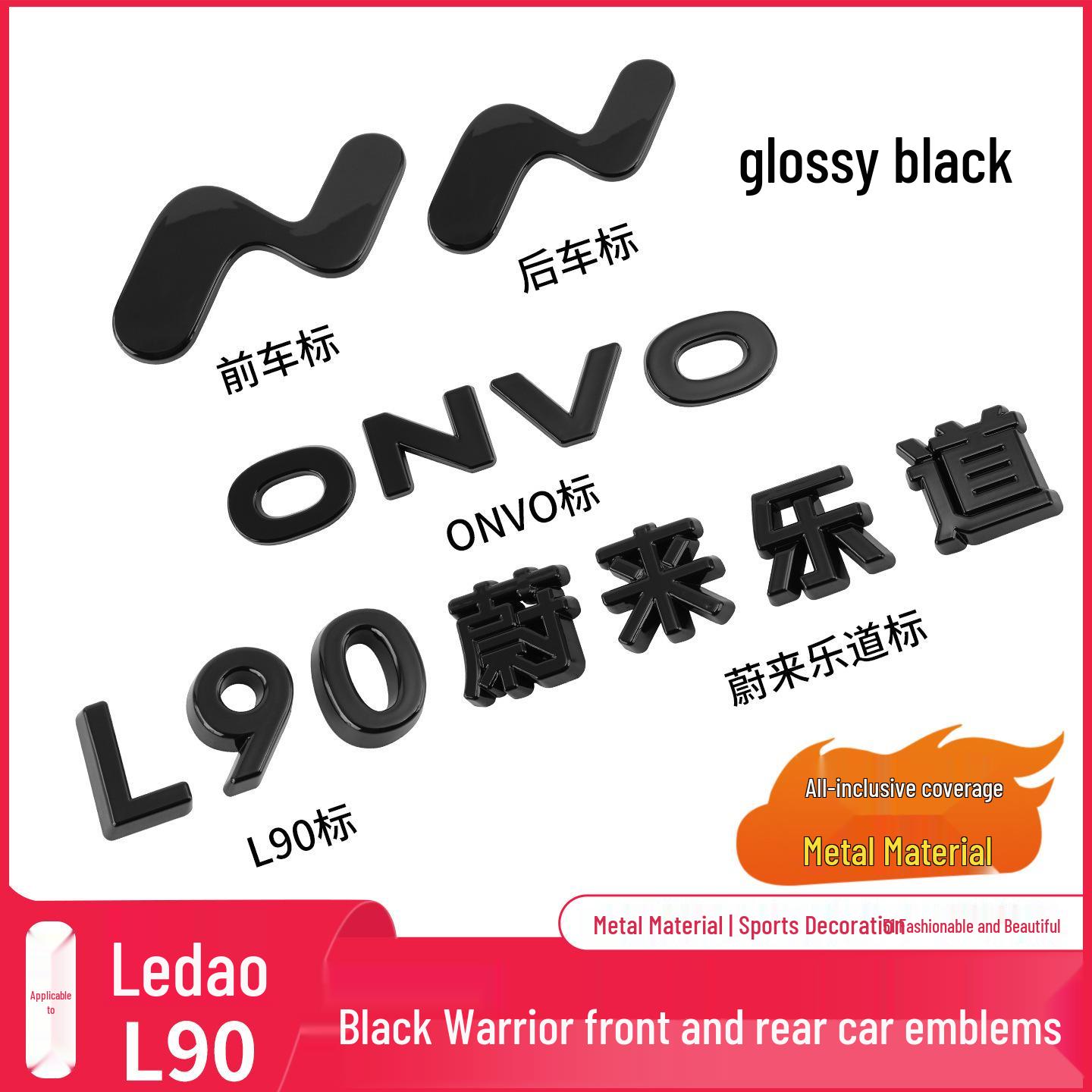 Compatible Black Letter Car Logo Modification for Nio L90 – Hood and Tail Emblem Sticker Ultra+ Black and Orange (Performance Bar)