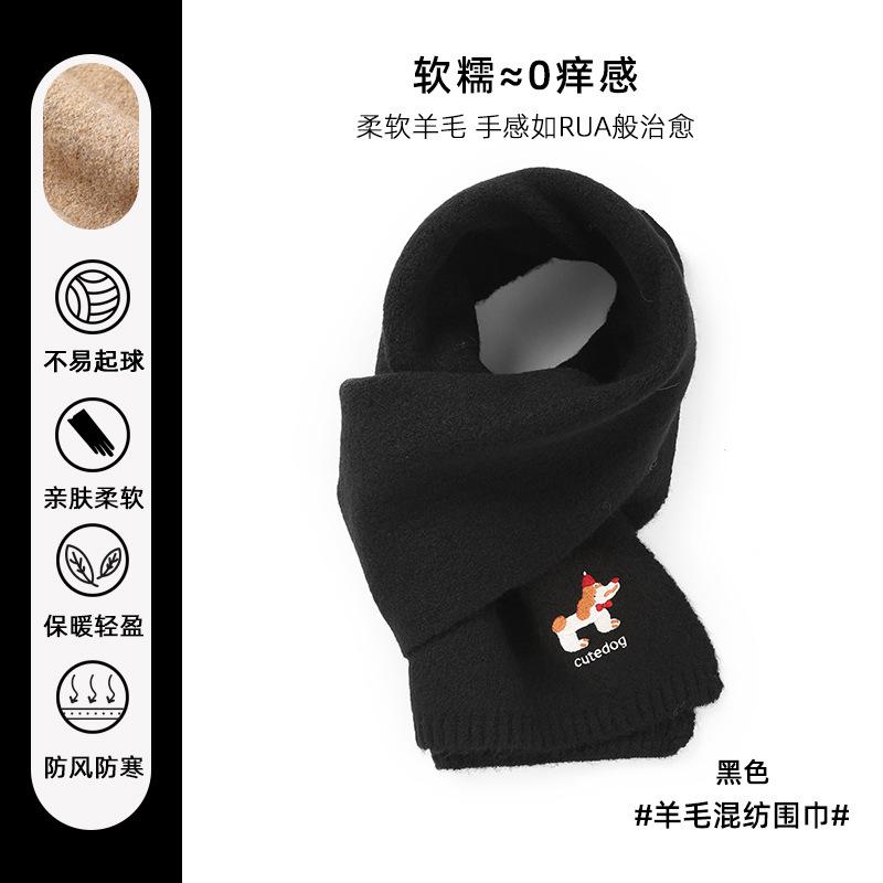 Ankara Red New Wool Cute Puppy Embroidered Scarf Female Versatile Student Scarf Winter Christmas