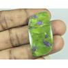 22X40X06 MM Natural Atlantisite Pear Shape Cabochon Loose Gemstone 56Cts. G-216