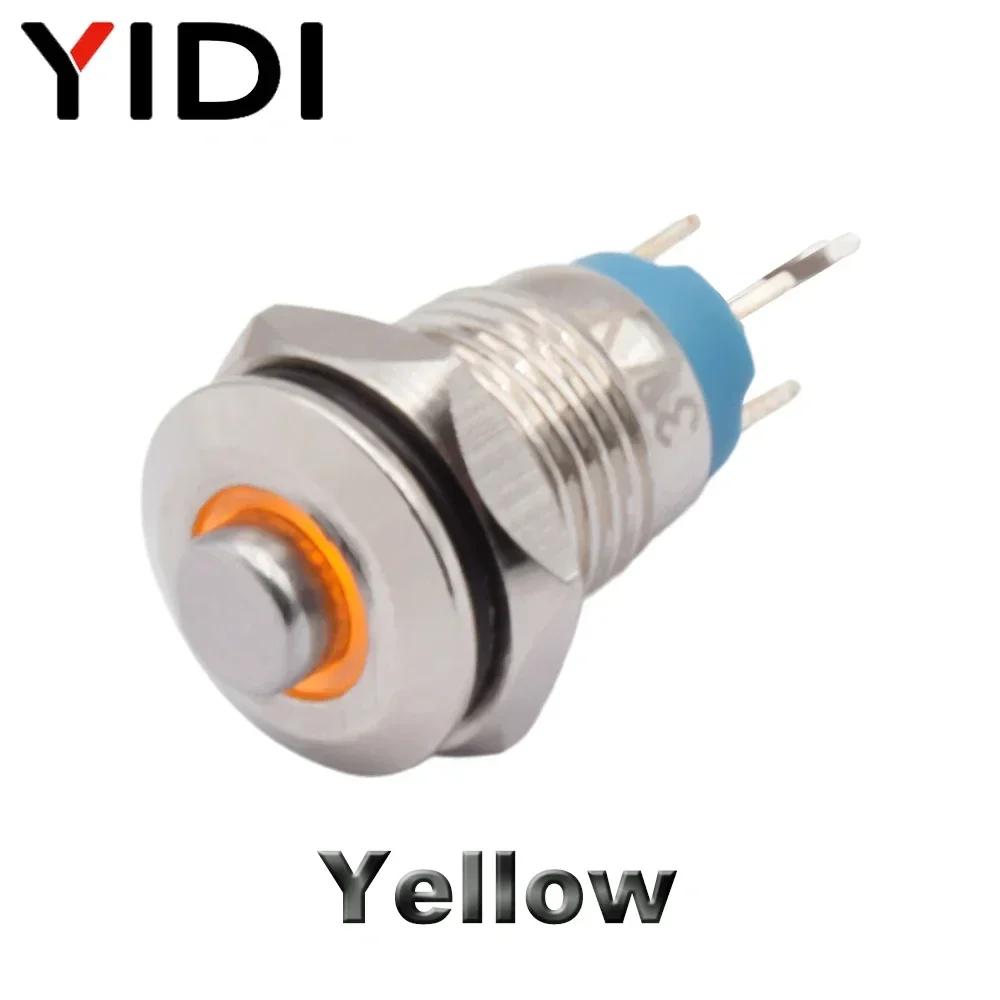 8mm Momentary Metal Push Button Switch ON OFF Brass High Ring 3V 12V DC 220V AC Red Green Blue LED Illuminated Pushbutton Switch