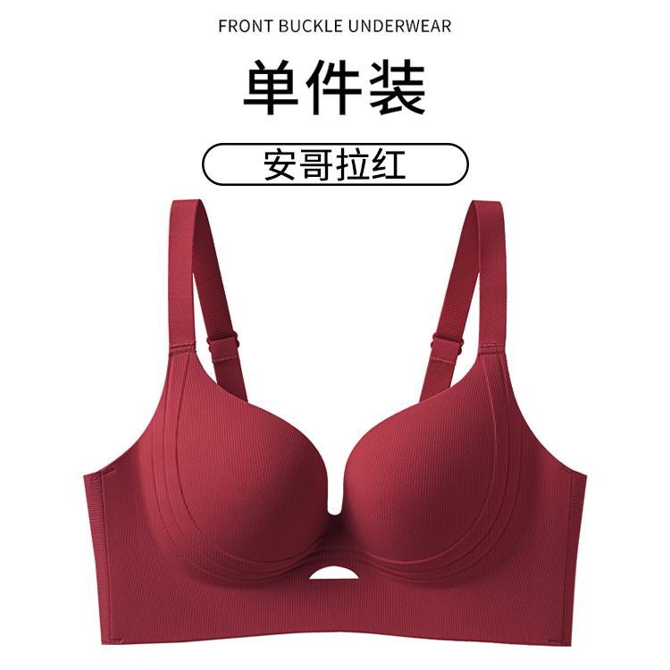 1111 Soft support pull large size large chest small seamless upper support comfortable gathering side retracting anti-gravity bra