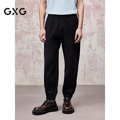 Pantalon Jogging Décontracté Ample pour Homme GXG