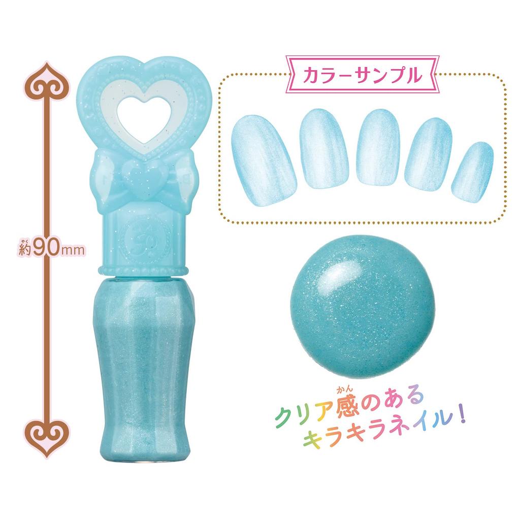 Expanding PreCure Pretty Holic Pretty Up Nail Cure Sky Sky!