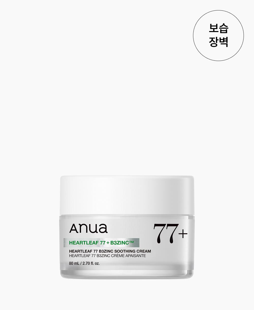 Houttuynia cordata 77 B3 Zinc Soothing Cream